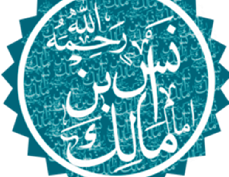 The Imaam of Daar al-Hijrah: Mālik Ibn Anas